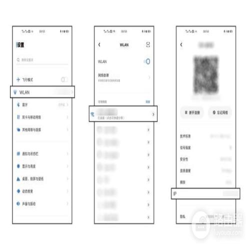 家里wifi路由器密码怎么修改(如何更改无线路由器wifi密码)