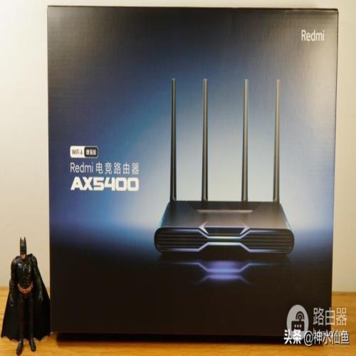 500元最强WIFI6？红米AX5400路由器深度评测