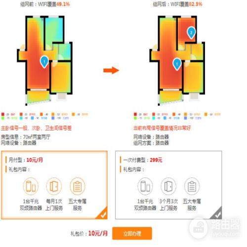 如何wifi全屋覆盖(无线网络如何覆盖)